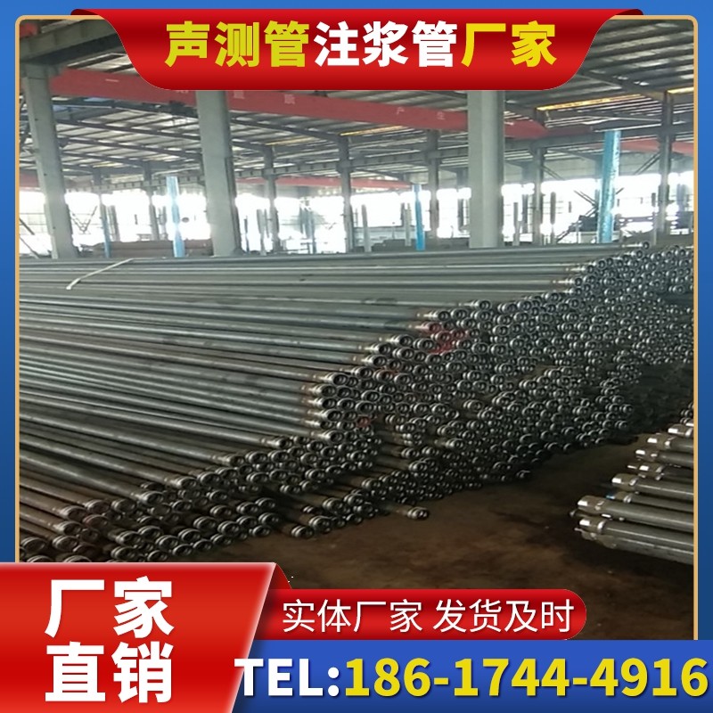 可克达拉桩基声测管在核电工程桩基中的应用标准