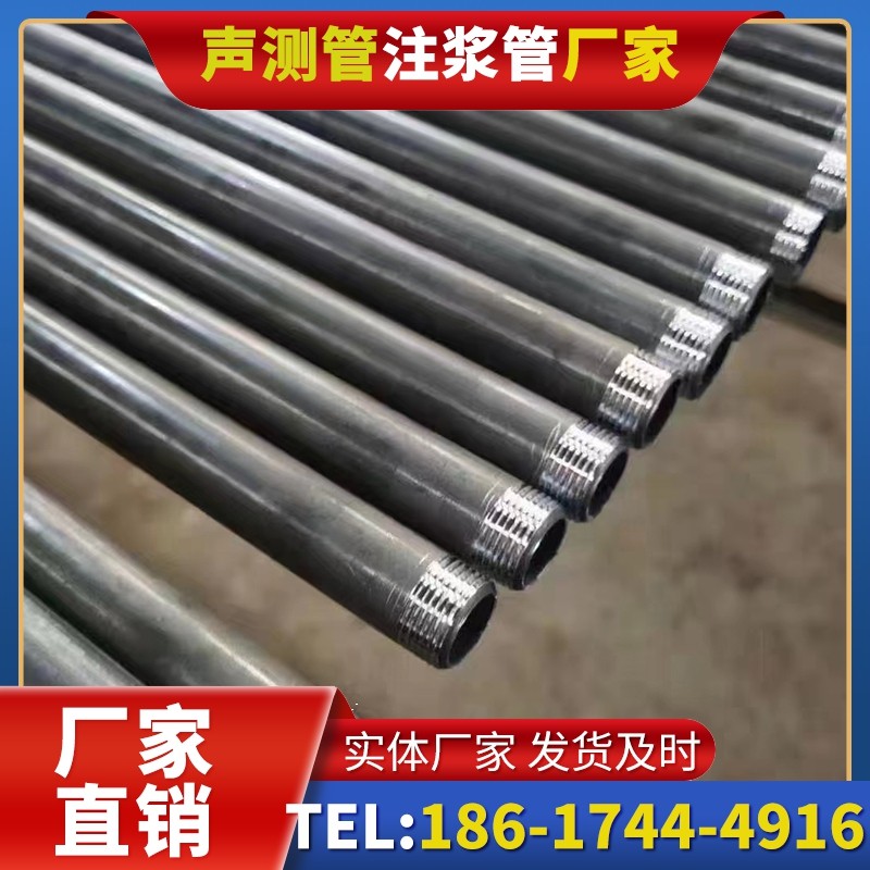 可克达拉套筒式声测管在大直径桩基中的应用方案