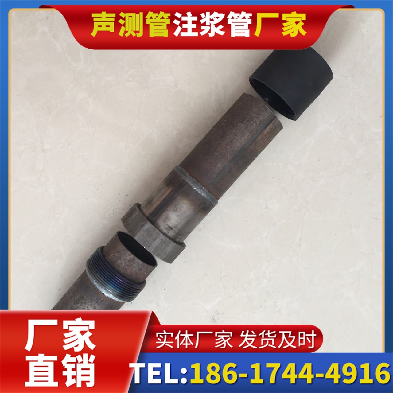 可克达拉声测管厂家的应急生产能力，应对项目突发需求