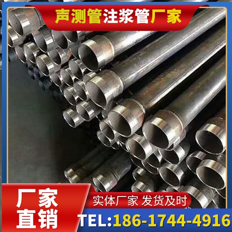 可克达拉桩基施工声测管在地震区的应用要求